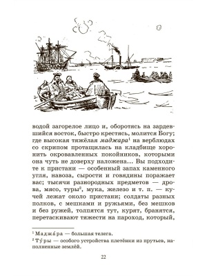 Севастопольские рассказы.- купить в магазине Кассандра, фото, 9785907546356, 