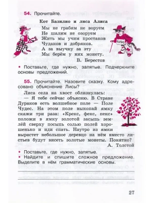 Фотография из отзыва покупателя