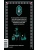 Импортировано из Wildberries Импортировано из Wildberries