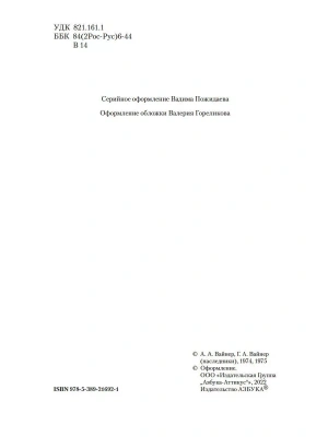 Импортировано из Wildberries