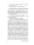 Импортировано из Wildberries Импортировано из Wildberries