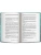 Импортировано из Wildberries Импортировано из Wildberries
