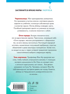 Импортировано из Wildberries