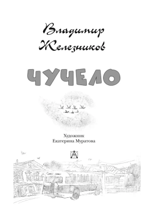 Фотография из отзыва покупателя