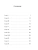 Импортировано из Wildberries Импортировано из Wildberries