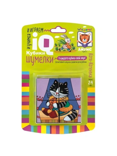 Умные кубики. Шумелки. 4 штуки. Котя-Котенька- купить в магазине Кассандра, фото, 9785811275618, 