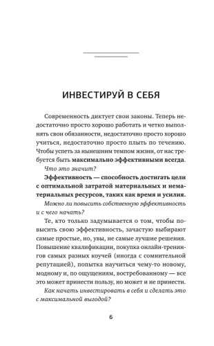 1000 ���������� ��� ������ ����� �� ��������� ����� � ������. ������� ��������- ������ � �������� ���������, ����, 9785171546663, 