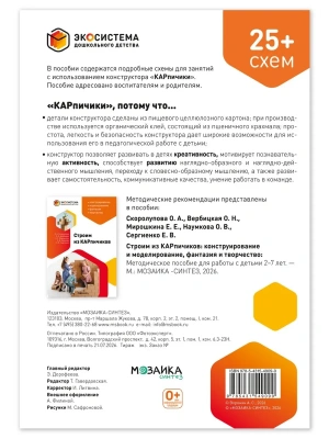 Импортировано из Wildberries