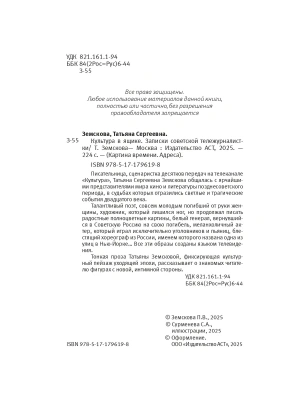 Импортировано из Wildberries