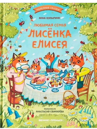    -    , , 9785222452820, 