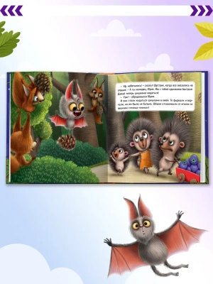 Импортировано из Wildberries
