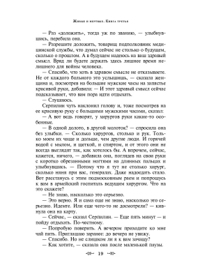 Импортировано из Wildberries