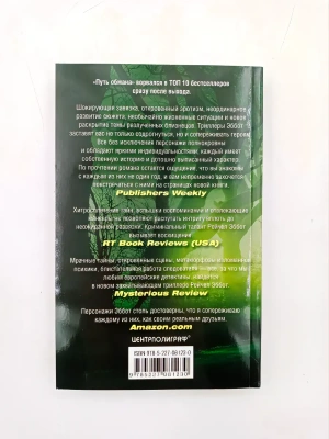 Импортировано из Wildberries