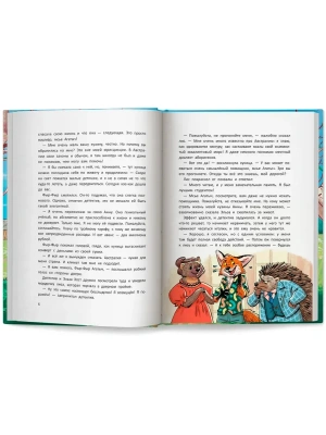 Импортировано из Wildberries