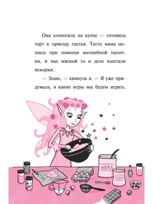Импортировано из Wildberries