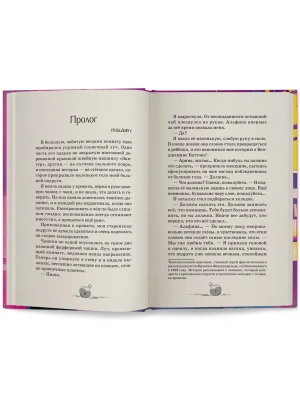 Импортировано из Wildberries