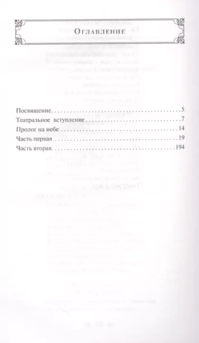 �����- ������ � �������� ���������, ����, 9785041098667, 