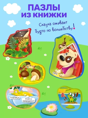 Импортировано из Wildberries