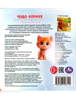 Импортировано из Wildberries
