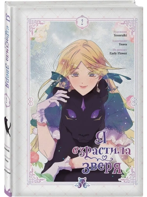 Импортировано из Wildberries