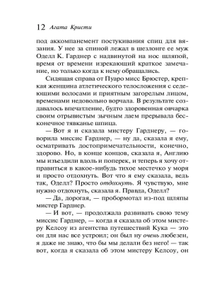 Импортировано из Wildberries