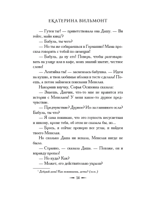 Импортировано из Wildberries