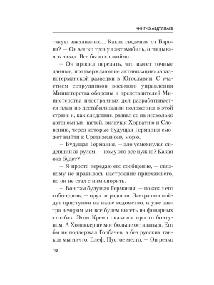 Импортировано из Wildberries