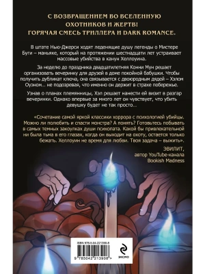 Импортировано из Wildberries