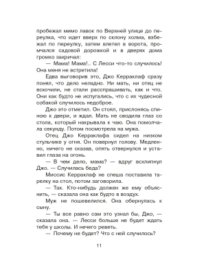 Фотография из отзыва покупателя