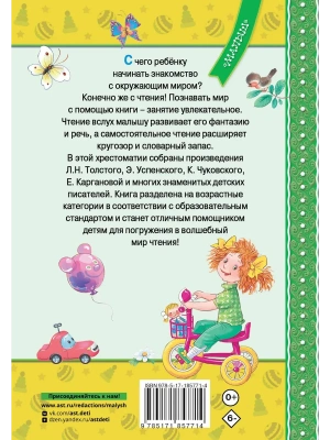 Импортировано из Wildberries