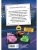 Импортировано из Wildberries Импортировано из Wildberries