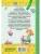 Импортировано из Wildberries Импортировано из Wildberries