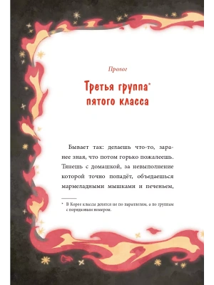 Фотография из отзыва покупателя