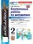 Импортировано из Wildberries Импортировано из Wildberries