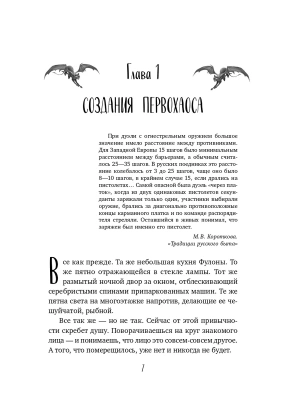 Фотография из отзыва покупателя