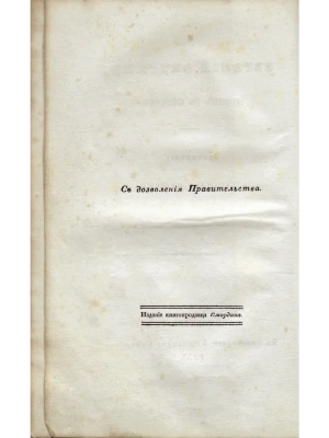Импортировано из Wildberries