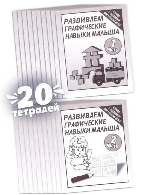 Импортировано из Wildberries