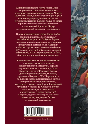 Импортировано из Wildberries