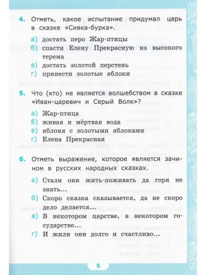 Фотография из отзыва покупателя