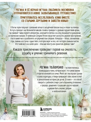 Импортировано из Wildberries