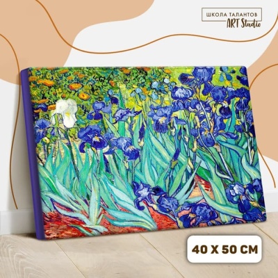 Картина по номерам на холсте с подрамником "Ирисы" Винсент ван Гог 40*50 см 5135002- купить в магазине Кассандра, фото, 6900051350021, 
