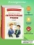 Импортировано из Wildberries Импортировано из Wildberries