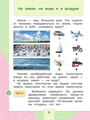 Фотография из отзыва покупателя