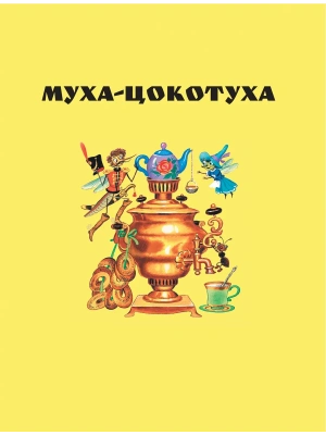 Импортировано из Wildberries