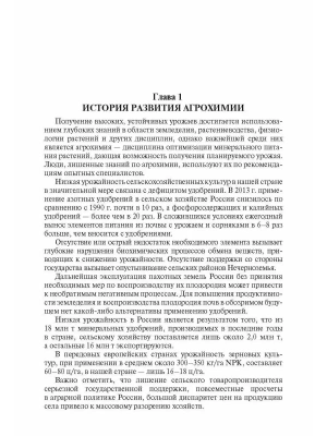 Фотография из отзыва покупателя