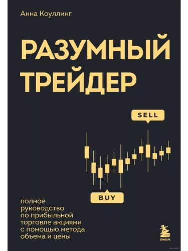  .            -    , , 9785041936396, 