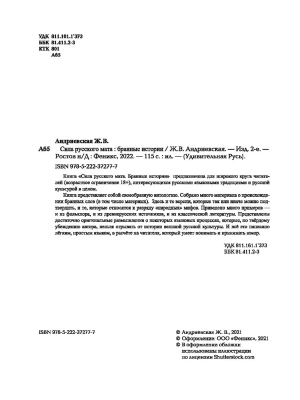 Импортировано из Wildberries