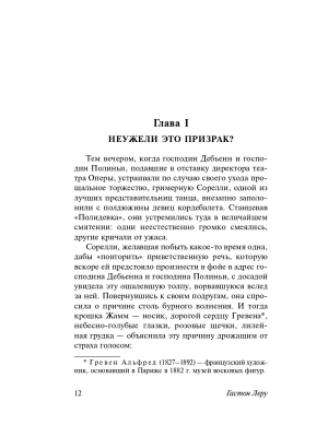Фотография из отзыва покупателя