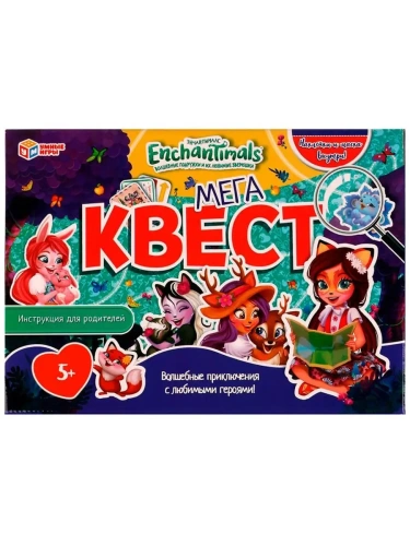 Мегаквест. Энчантималс. 310х220х60 мм. Умные игры. в кор.20шт- купить в магазине Кассандра, фото, 4650250506720, 