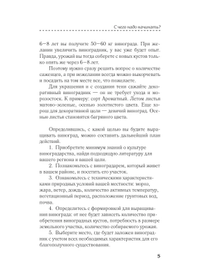 Фотография из отзыва покупателя